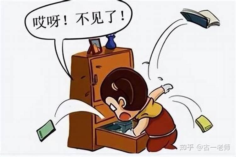 梦见丢东西找不到了的预兆