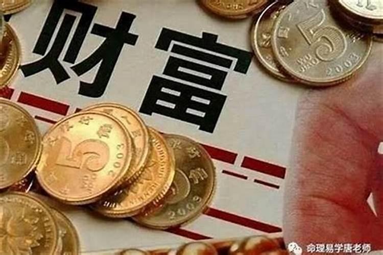 自己补财库最简单方法