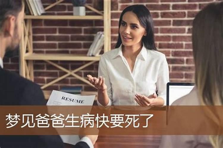 突然梦到去世很久的爷爷