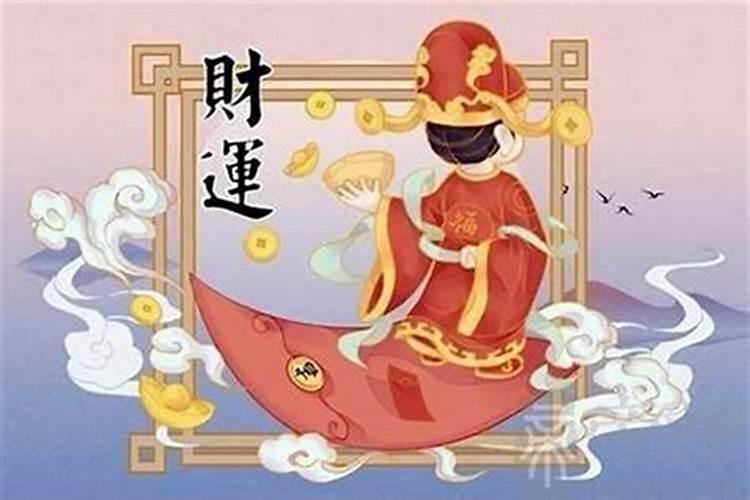 为什么最近运气不好