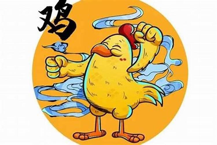 属鸡有没有喜欢属鼠的人 在一起怎样化解