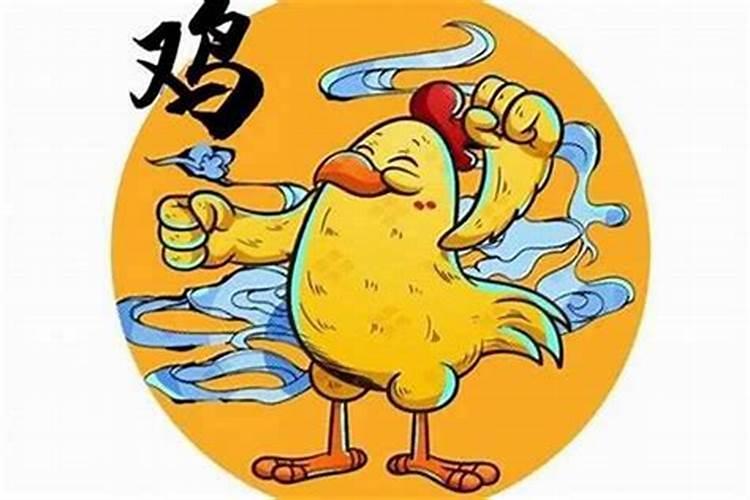 属鸡和属鼠谁克谁严重