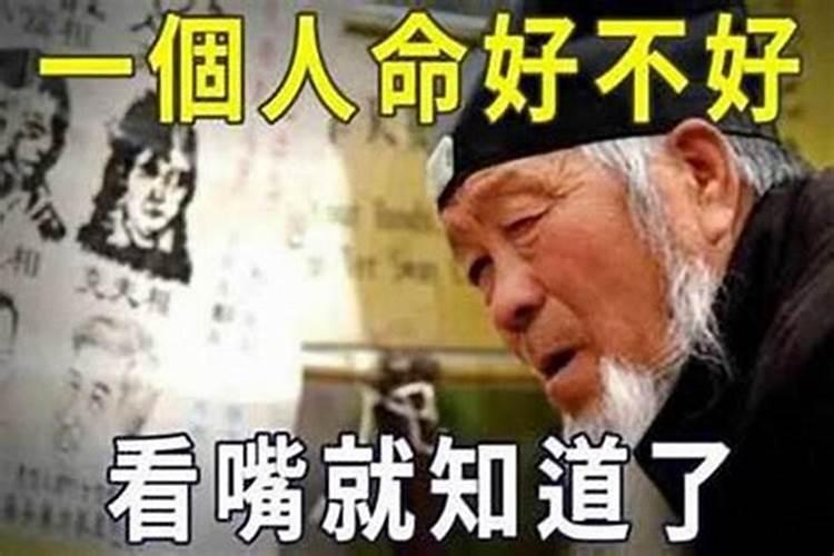 八字轻的人命就不好吗
