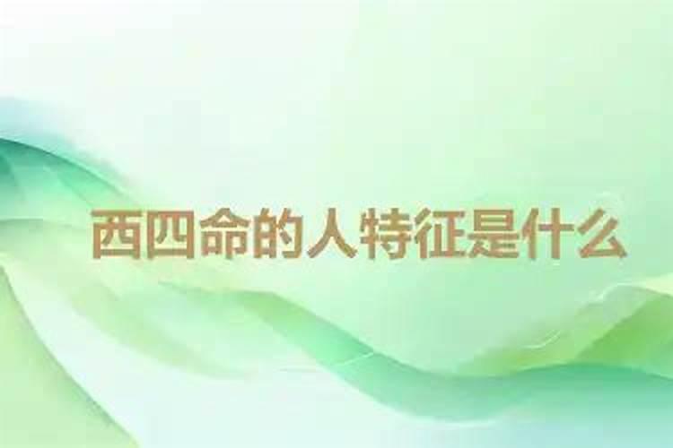 湛江的清明节习俗