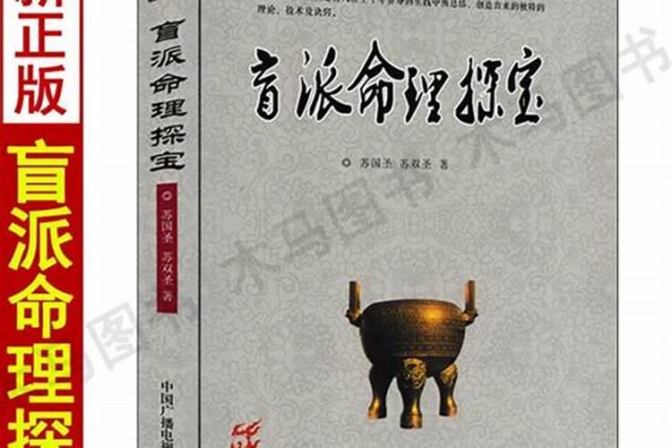上坟后运气不好怎么改运