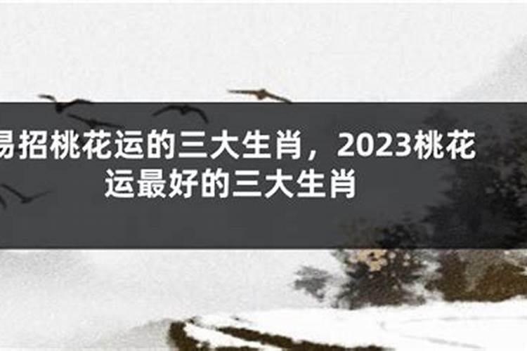 梦见帮死人超度的预兆