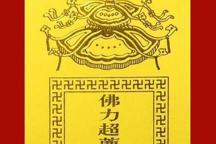 属猴2025运势及运程详解 属猴人2025年每月运势