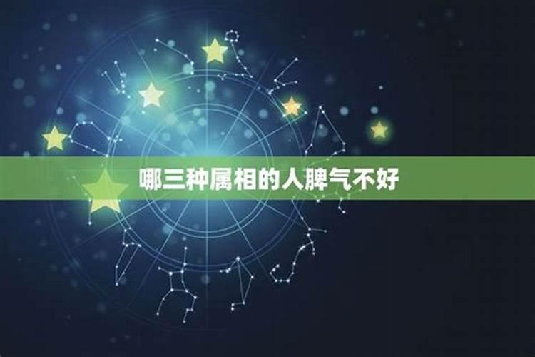 婚姻不好的女人面相注定婚姻不顺的女人面相