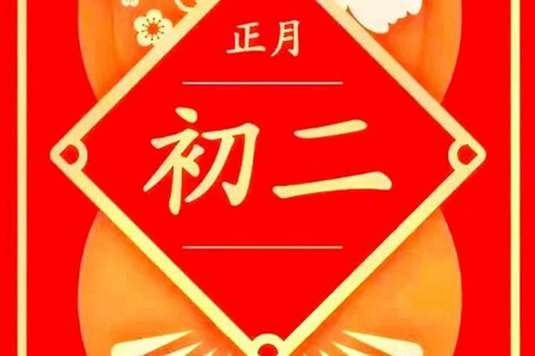 正月初二去寺庙烧香好吗？寺庙开门不？
