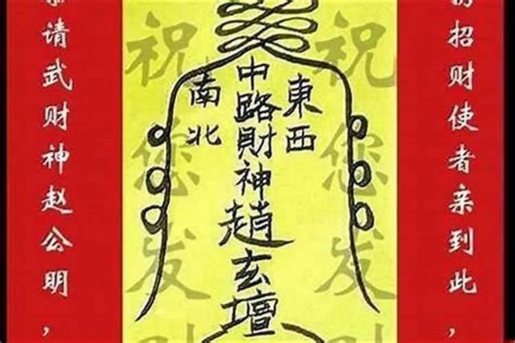补财库为什么烧150个元宝