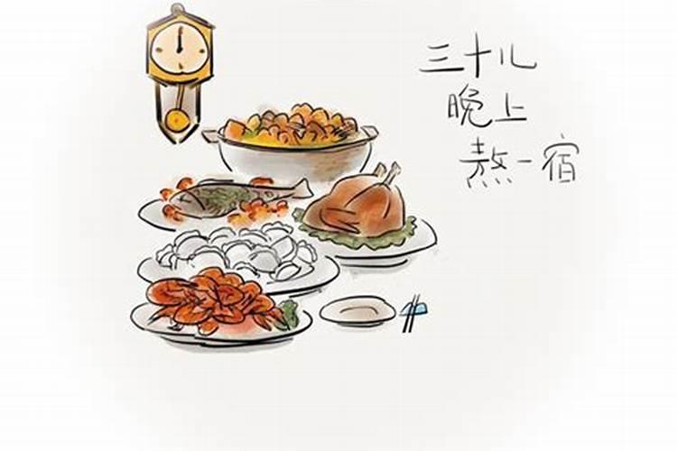 腊月三十是几月几日 腊月三十有什么禁忌