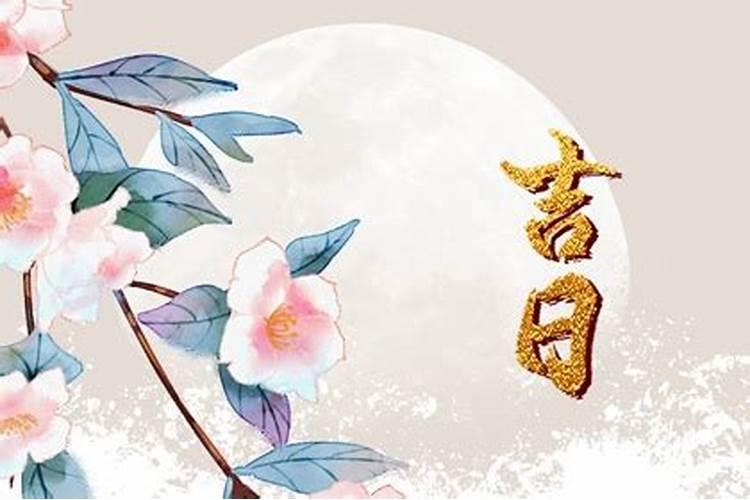 腊月三十是几月几日