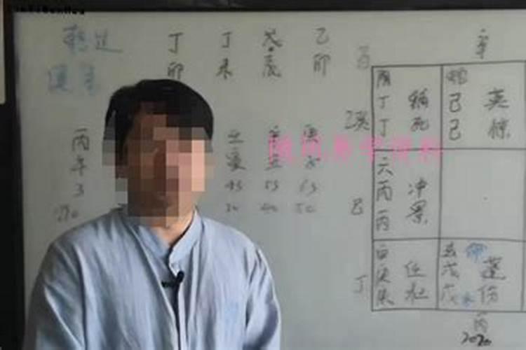 奇门风水趋吉避凶秘法