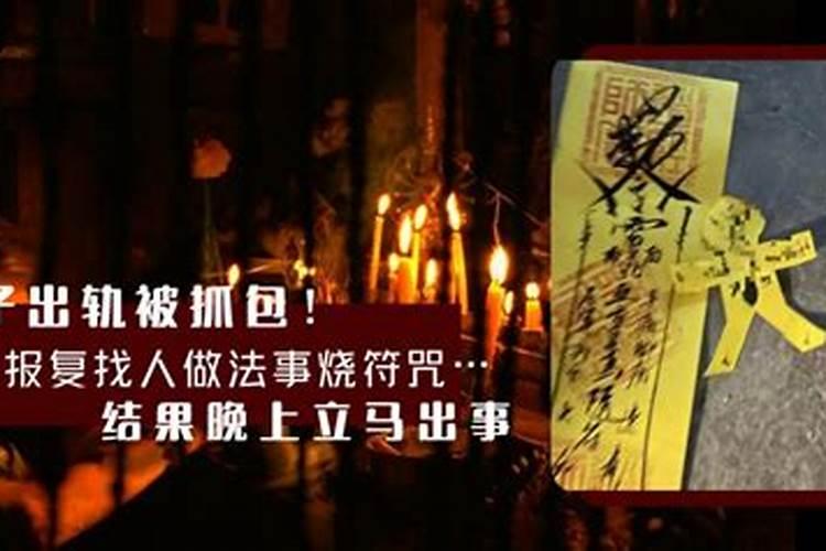 制伏小三的风水绝招大盘点