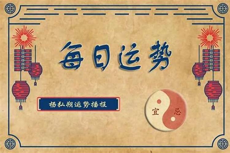 李鸿章八字解析男
