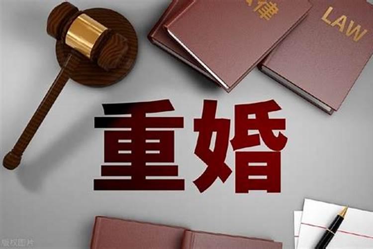 撤销婚姻后再结婚是二婚吗
