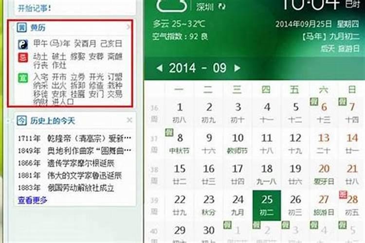 生肖猪1971年2025年运势如何 生肖猪1971年2025年全年运势