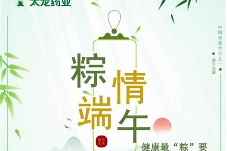 本命年运气为什么差