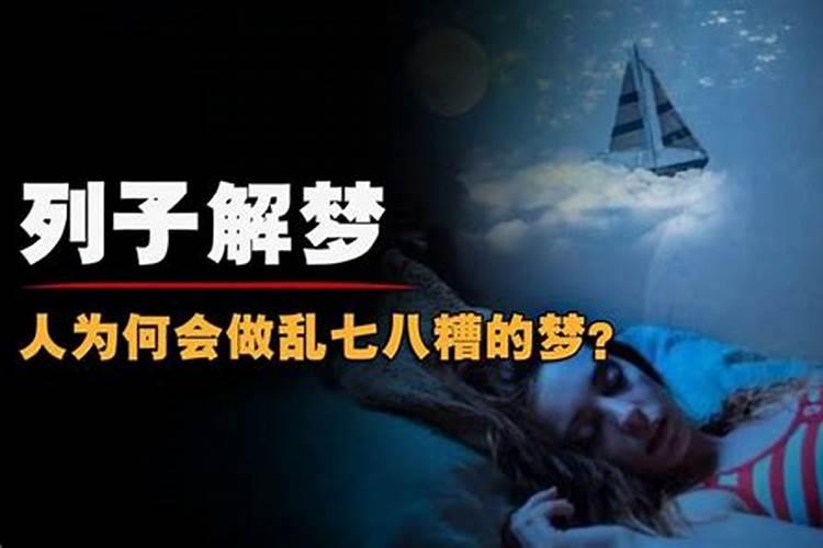 梦被蛇咬周公解梦