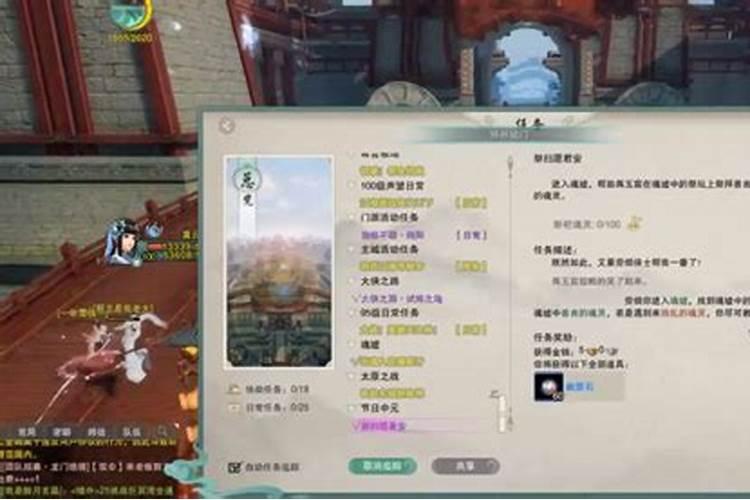剑网3中元节面具都有哪些