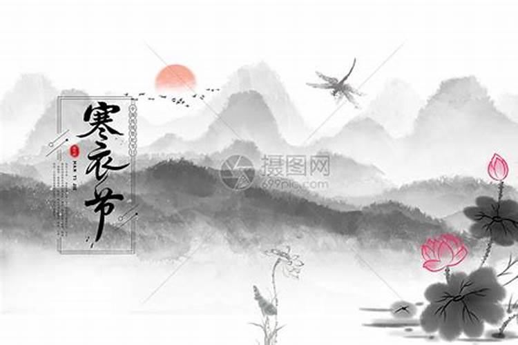 冬至扫墓带什么祭品