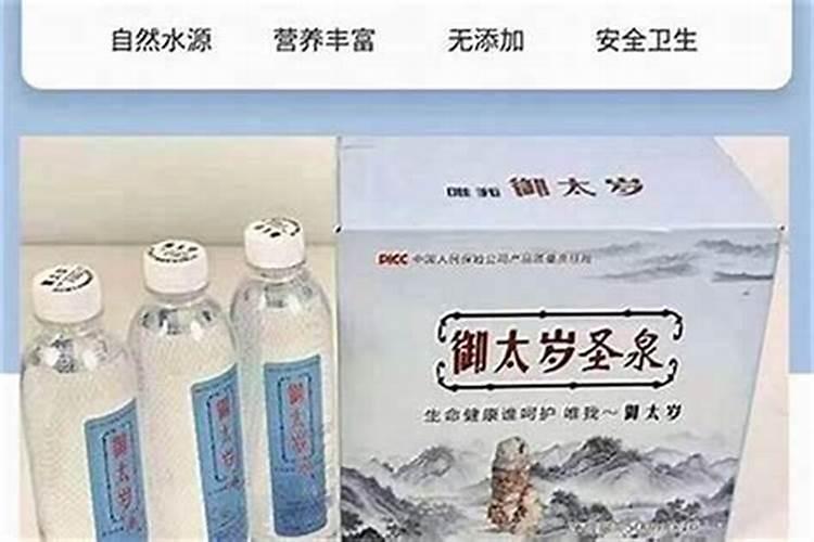太岁的药用价值