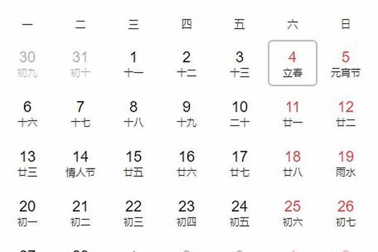 立春的节气特点简写 立春的特点是什么