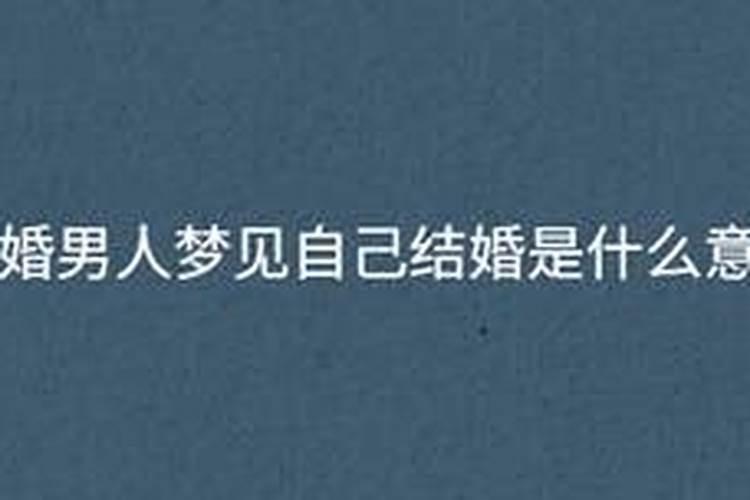 梦见本人哭的撕心裂肺是什么意思