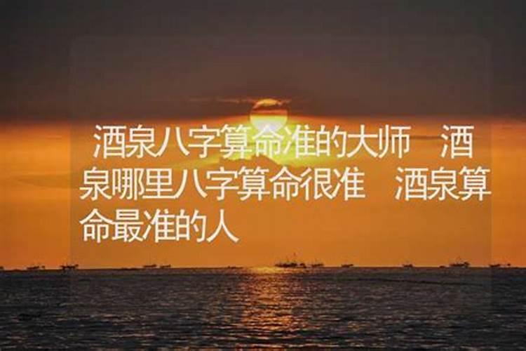 酒泉市民政局内设机构