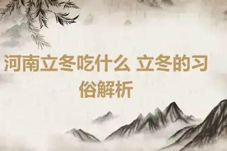 女人梦到房子塌了但人没事,这是好还是坏？