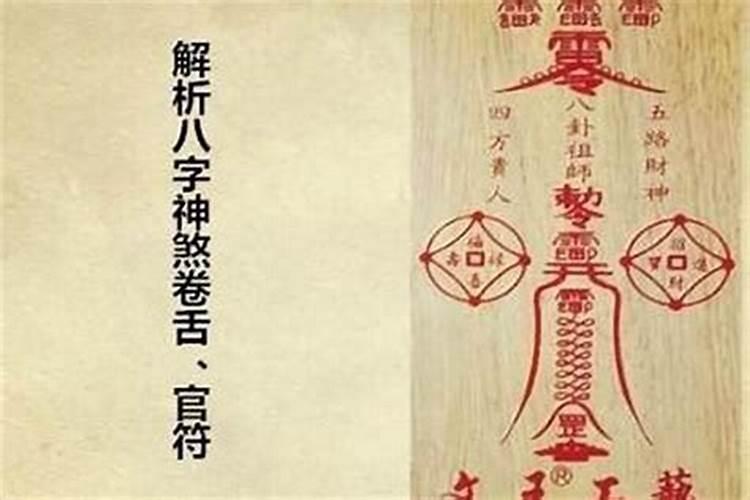 梦见去算姻缘算的结果不成,女人梦见算命人给自己算姻缘