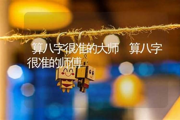 八字劫财多说明什么？