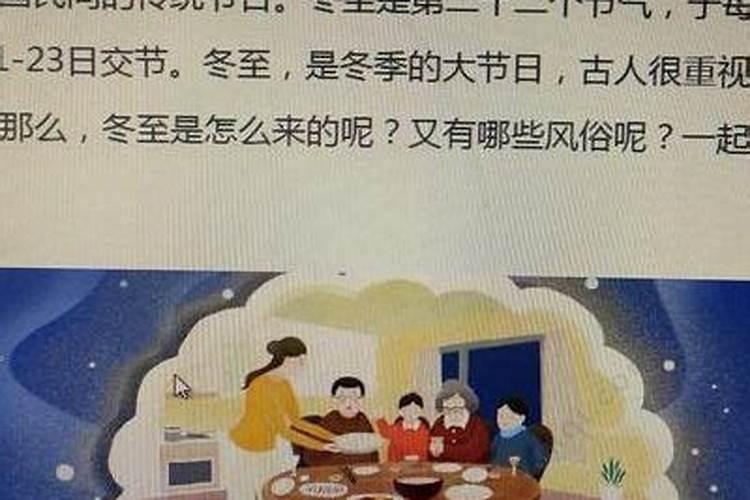 犯太岁应该带什么饰品辟邪