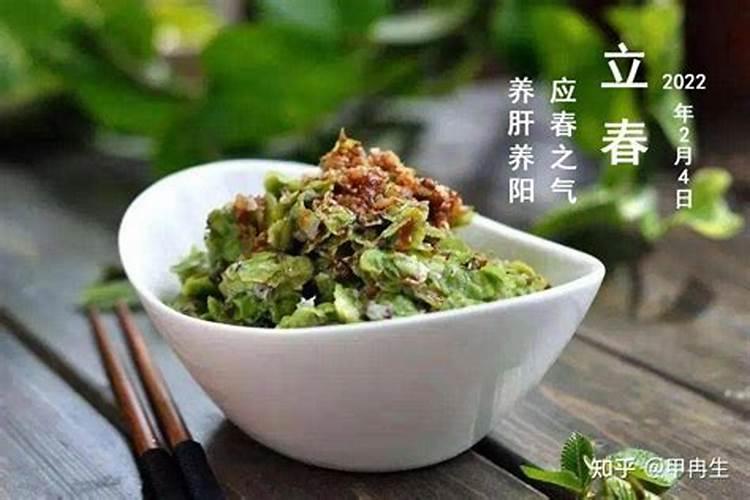 立春注意哪些事项