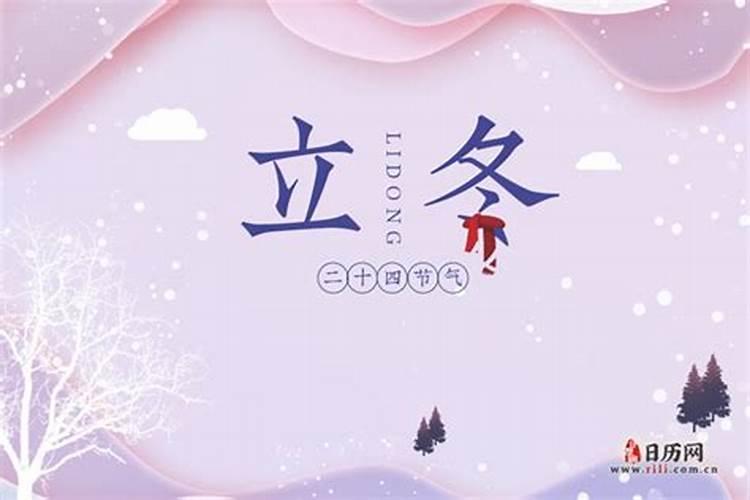 ...秋冬至各是每年的哪天？晚春夏秋冬各是指的几月份？百...