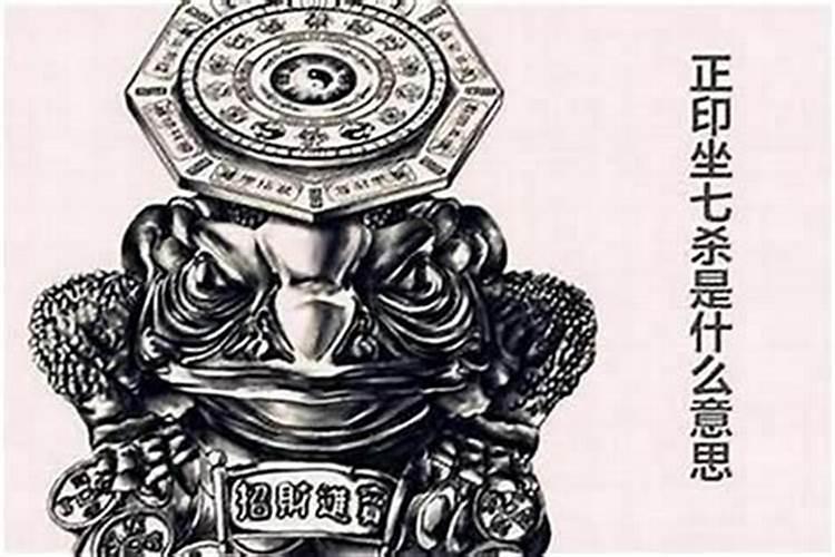 八字中大运流年出现枭比是什么意思？