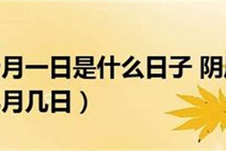 阴历十月初一什么时候烧纸