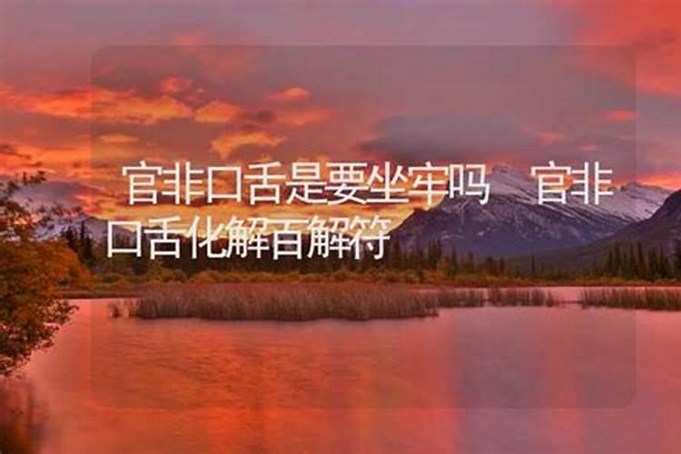 奇门遁甲  法术奇门之符咒详解