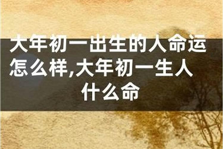 1998年的十月初一生的女孩,事业如何？
