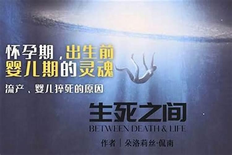 从生日看一个人寿命和死亡时间测测看你的寿命有多长