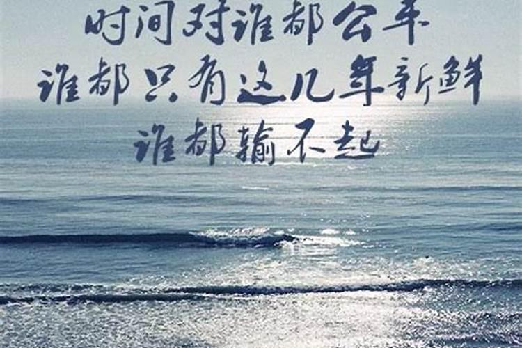 算命生辰八字的时间搞错了1、2小时算出来准吗？