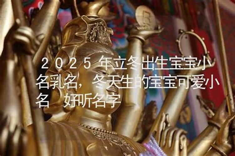 牛年几月出生的孩子最好命