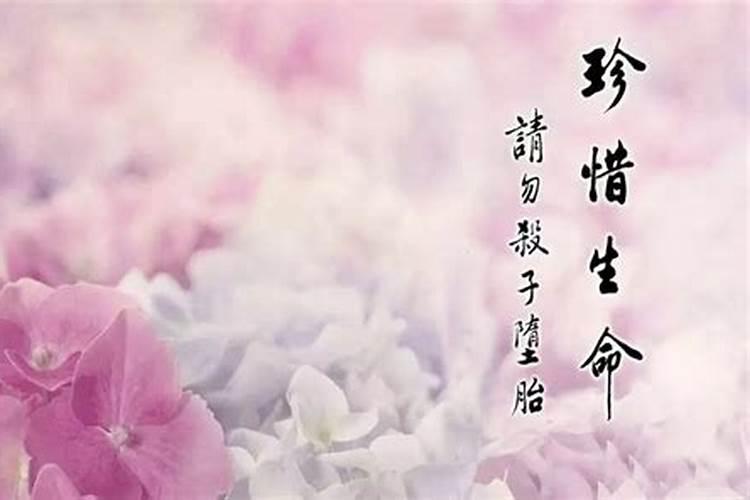 打算去东台观音禅寺为堕胎婴灵超度,大概是什么样的流程？