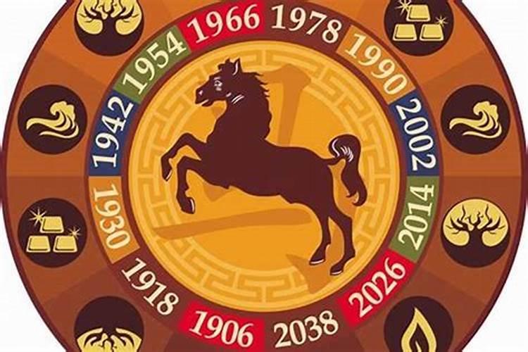 六六年属马女人的运气和婚姻2023,1990属马的运程