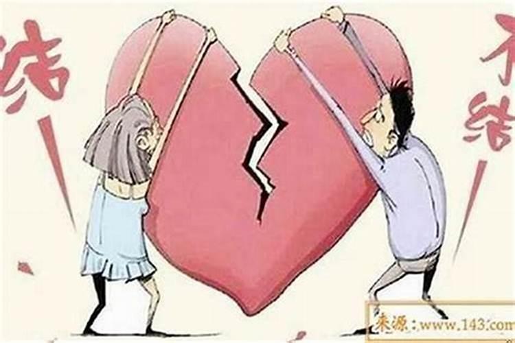 梦见八字不合