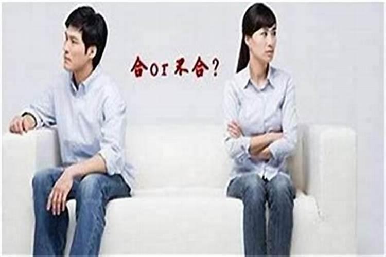梦见算卦的说我和对象八字不合
