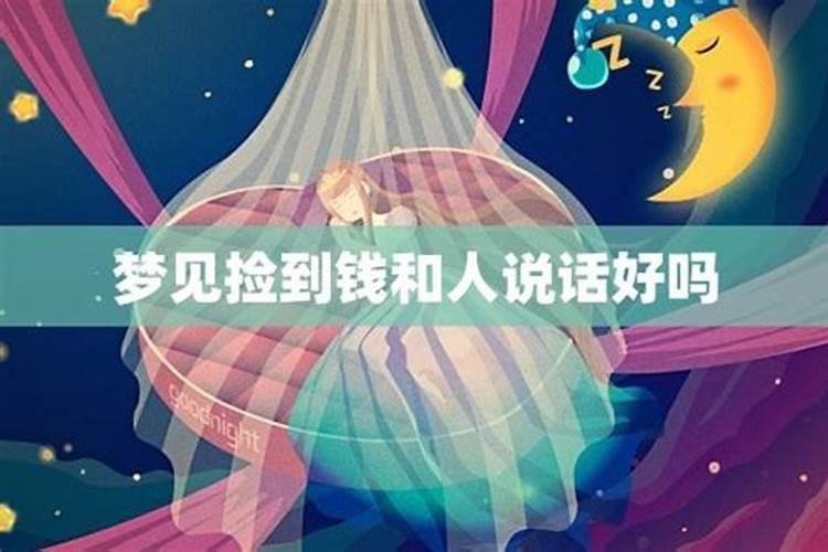 上对不起父母,下对不起子女的说说