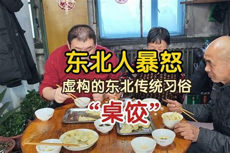 梦见姐姐欺负我