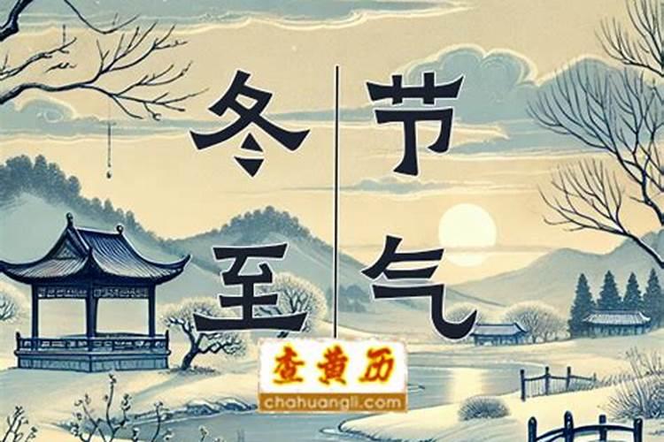 刑太岁怎么化解