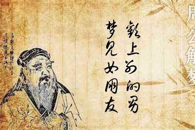 梦见女朋友与别的男人聊天的预兆